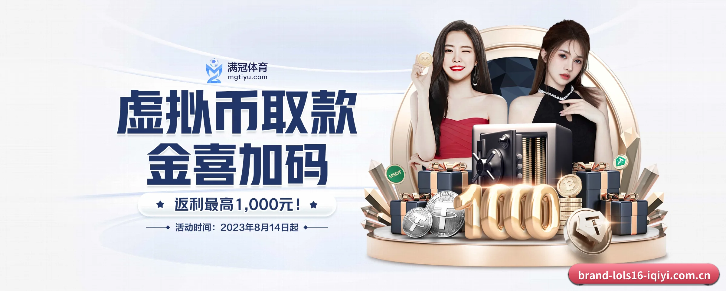 lol赛事竞猜 APP