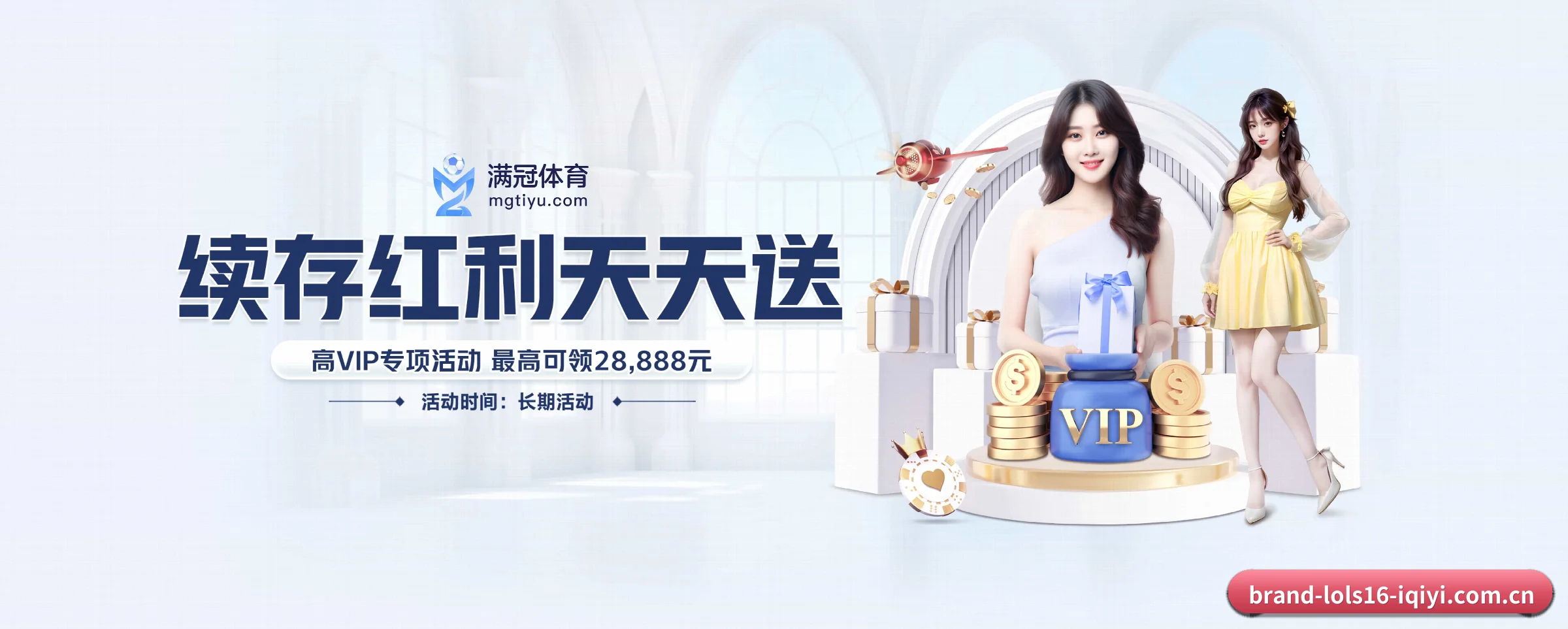 全球扩展