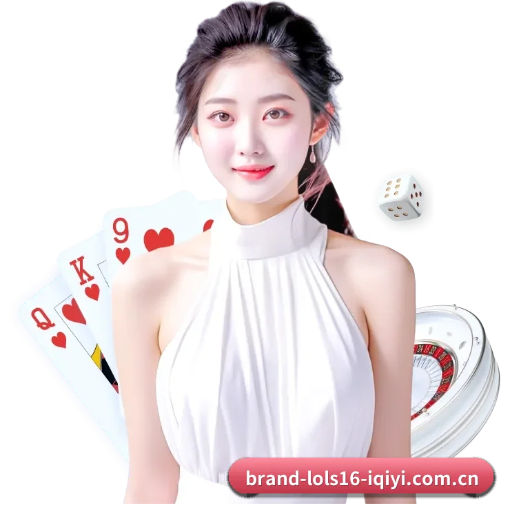 加入我们, 开启不一样的体育体验 - lol